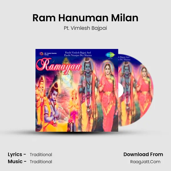 Ram Hanuman Milan Song mp3 | Pt. Vimlesh Bajpai