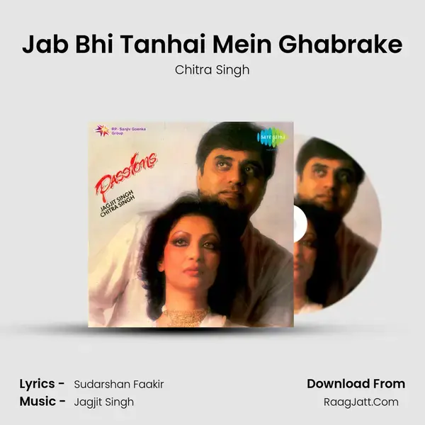 Jab Bhi Tanhai Mein Ghabrake Song mp3 | Chitra Singh