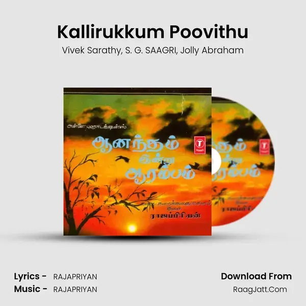 Kallirukkum Poovithu mp3 song