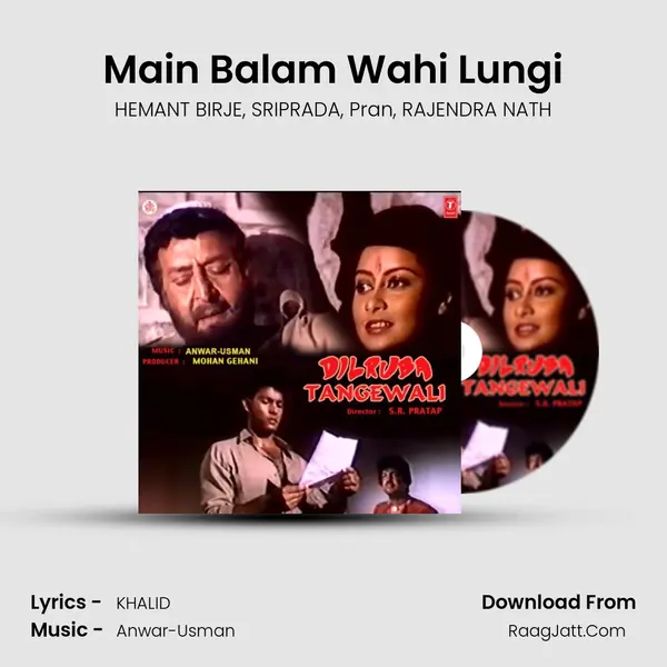 Main Balam Wahi Lungi mp3 song