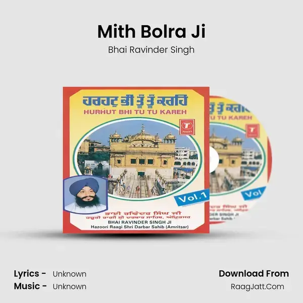 Mith Bolra Ji Song mp3 | Bhai Ravinder Singh