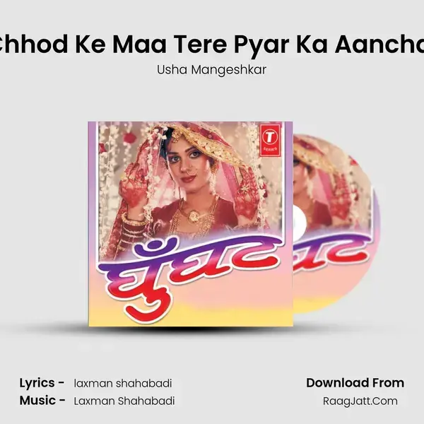 Chhod Ke Maa Tere Pyar Ka Aanchal mp3 song