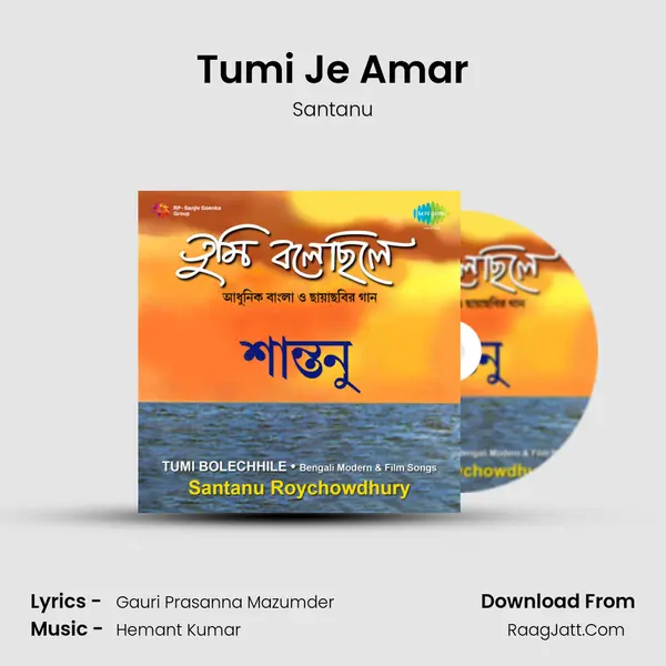 Tumi Je Amar Song mp3 | Santanu