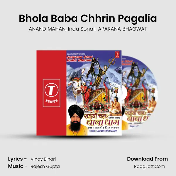 Bhola Baba Chhrin Pagalia Song mp3 | ANAND MAHAN