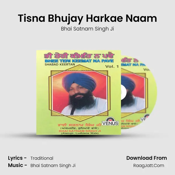 Tisna Bhujay Harkae Naam Song mp3 | Bhai Satnam Singh Ji