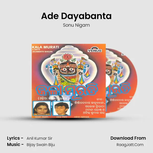 Ade Dayabanta Song mp3 | Sonu Nigam