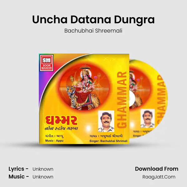 Uncha Datana Dungra Song mp3 | Bachubhai Shreemali