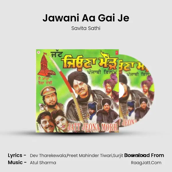 Jawani Aa Gai Je Song mp3 | Savita Sathi