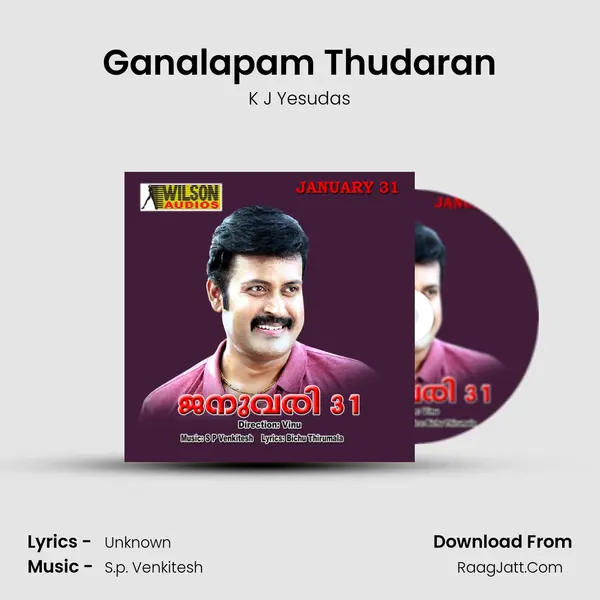 Ganalapam Thudaran Song mp3 | K J Yesudas