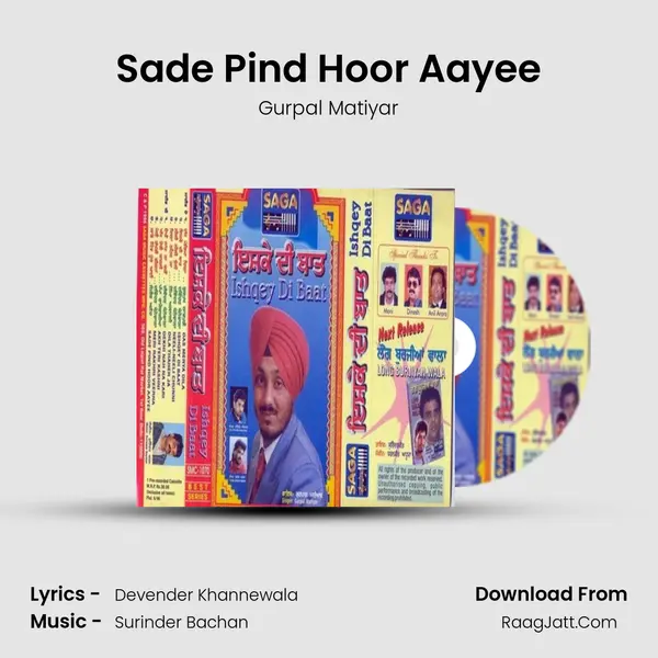 Sade Pind Hoor Aayee Song mp3 | Gurpal Matiyar