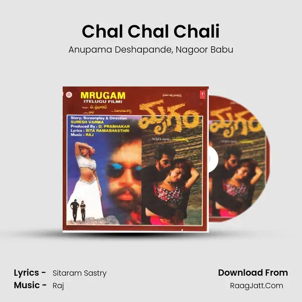 Chal Chal Chali Song mp3 | Anupama Deshapande