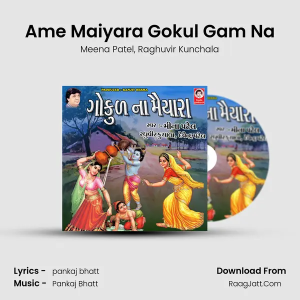 Ame Maiyara Gokul Gam Na Song mp3 | Meena Patel