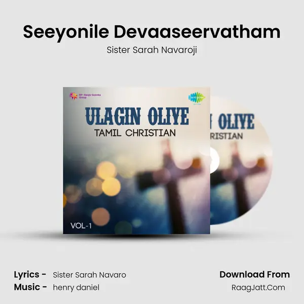 Seeyonile Devaaseervatham mp3 song