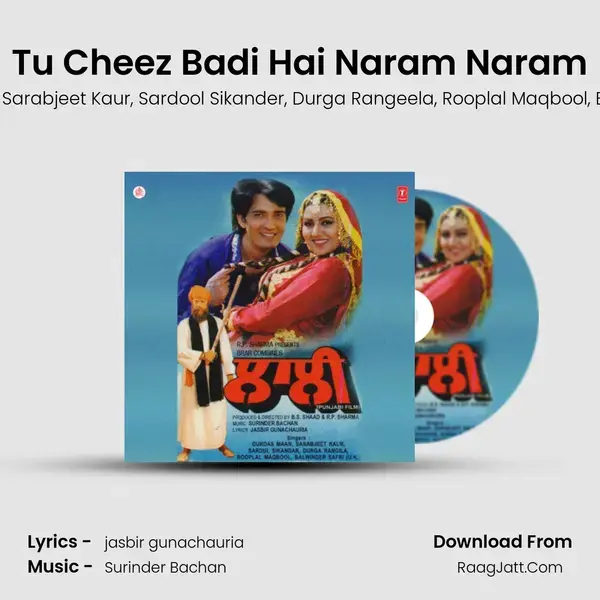 Tu Cheez Badi Hai Naram Naram mp3 song