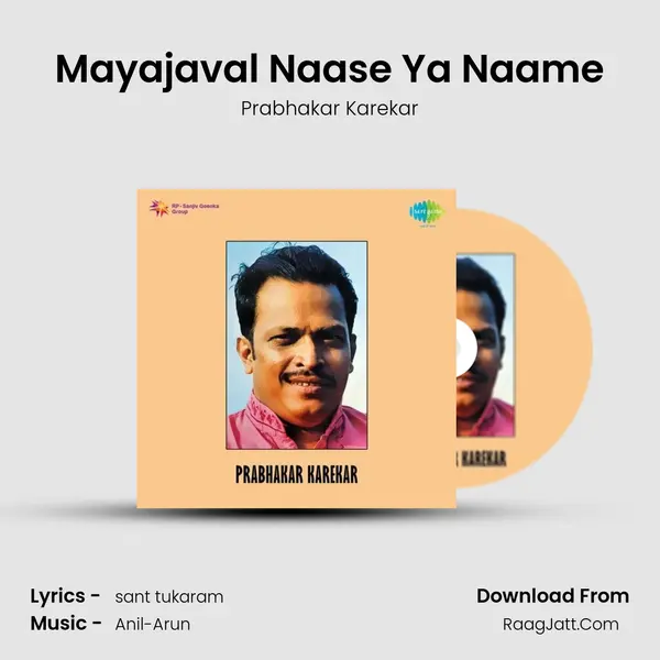 Mayajaval Naase Ya Naame Song mp3 | Prabhakar Karekar