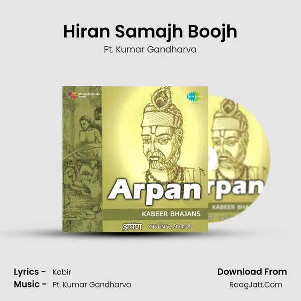 Hiran Samajh Boojh Song mp3 | Pt. Kumar Gandharva