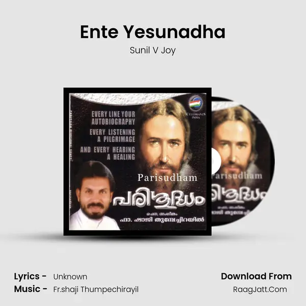 Ente Yesunadha Song mp3 | Sunil V Joy