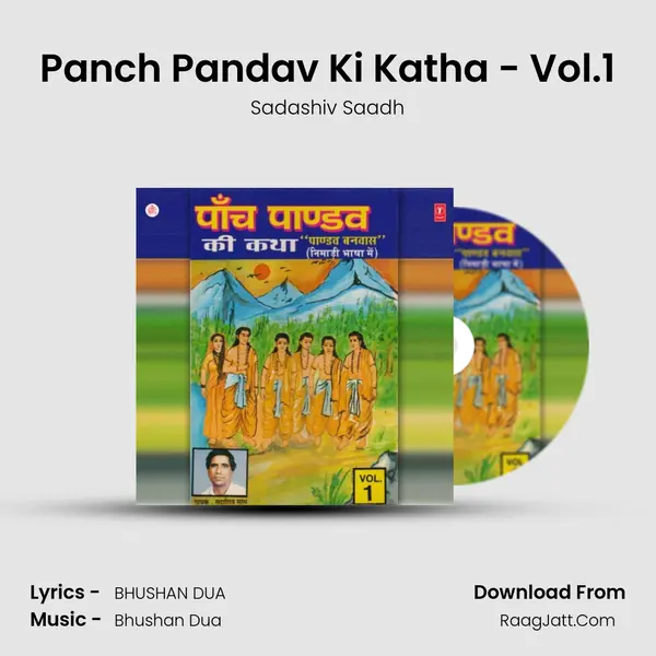 Panch Pandav Ki Katha - Vol.1 mp3 song