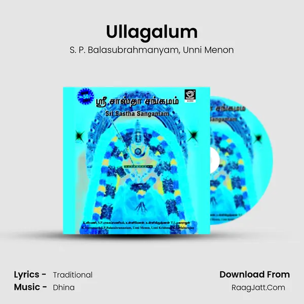 Ullagalum Song mp3 | S. P. Balasubrahmanyam