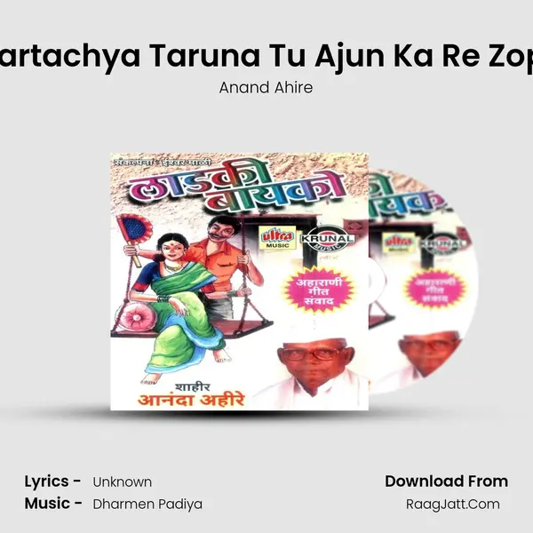 Bhartachya Taruna Tu Ajun Ka Re Zopla mp3 song