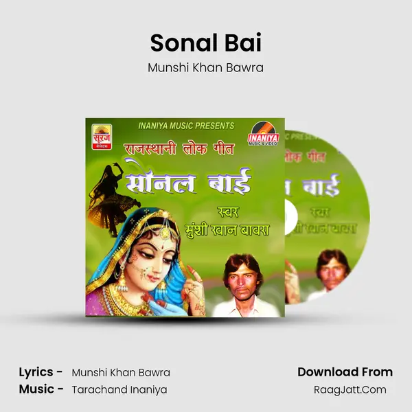 Sonal Bai mp3 song