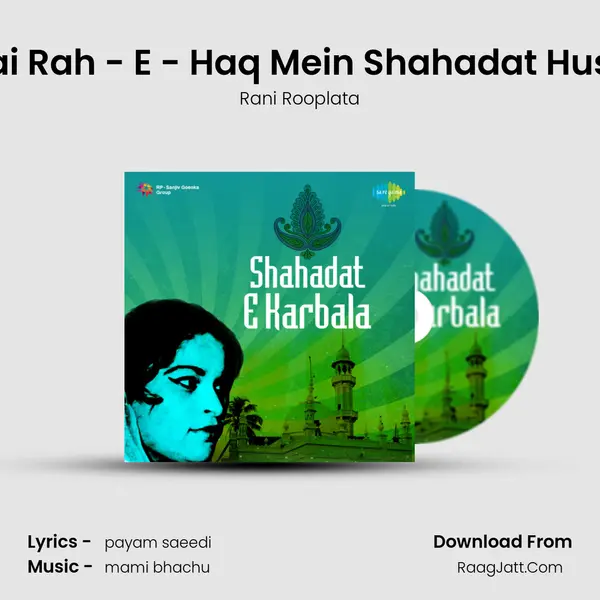 Pai Hai Rah - E - Haq Mein Shahadat Husai Ne Song mp3 | Rani Rooplata