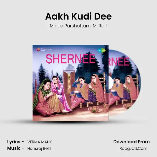 Aakh Kudi Dee mp3 song