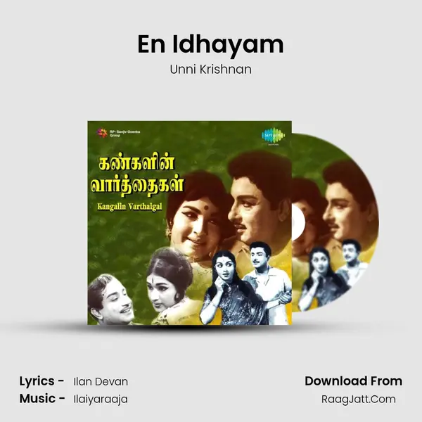 En Idhayam Song mp3 | Unni Krishnan