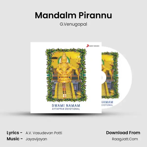 Mandalm Pirannu Song mp3 | G.Venugopal