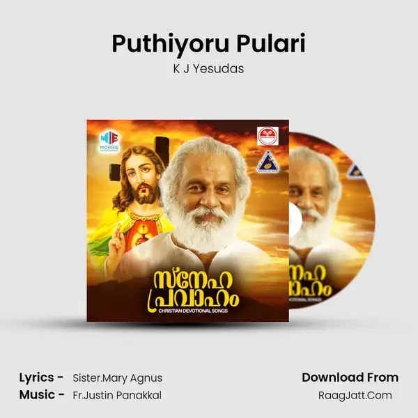 Puthiyoru Pulari Song mp3 | K J Yesudas