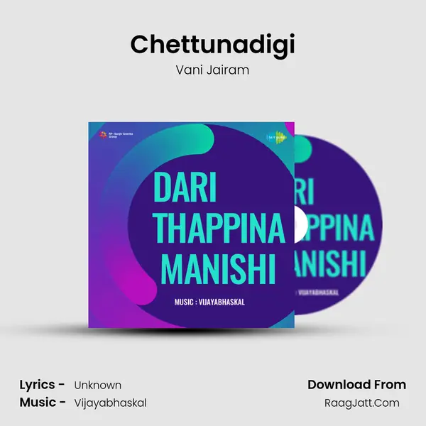 Chettunadigi Song mp3 | Vani Jairam