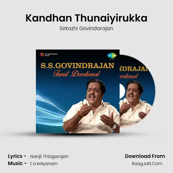 Kandhan Thunaiyirukka Song mp3 | Sirkazhi Govindarajan