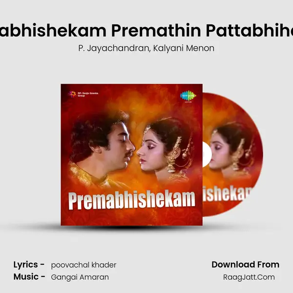 Premabhishekam Premathin Pattabhihekam Song mp3 | P. Jayachandran