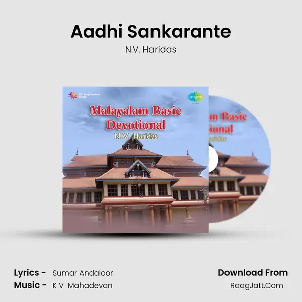 Aadhi Sankarante Song mp3 | N.V. Haridas