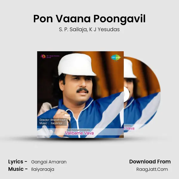 Pon Vaana Poongavil Song mp3 | S. P. Sailaja