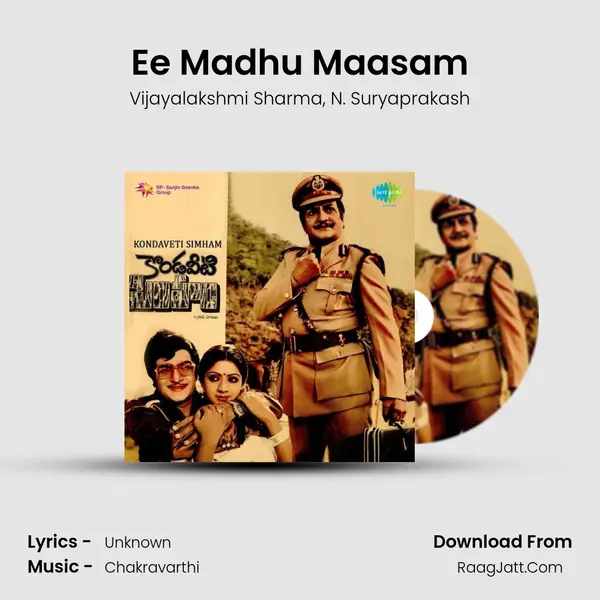 Ee Madhu Maasam Song mp3 | Vijayalakshmi Sharma