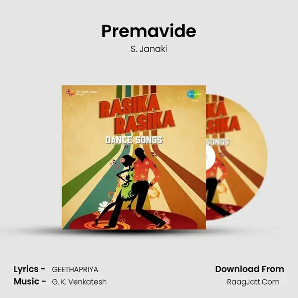 Premavide Song mp3 | S. Janaki