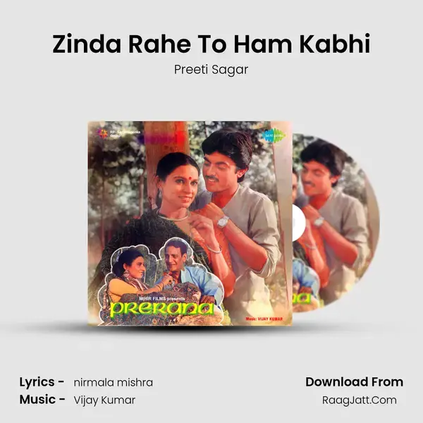 Zinda Rahe To Ham Kabhi Song mp3 | Preeti Sagar