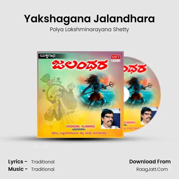 Yakshagana Jalandhara mp3 song