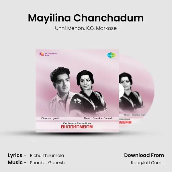 Mayilina Chanchadum Song mp3 | Unni Menon