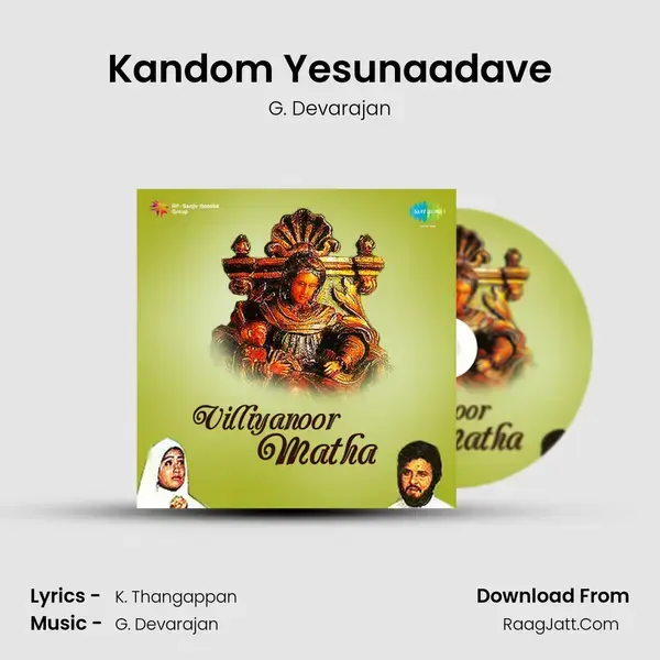 Kandom Yesunaadave Song mp3 | G. Devarajan