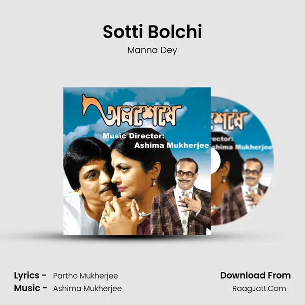 Sotti Bolchi mp3 song