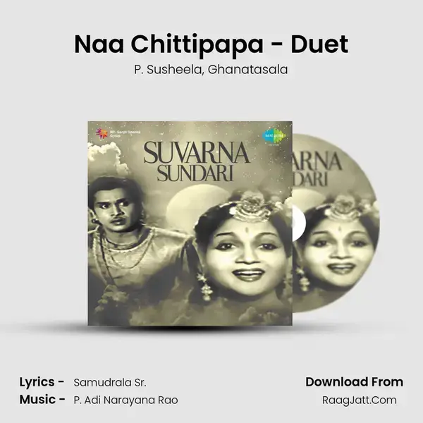 Naa Chittipapa - Duet Song mp3 | P. Susheela