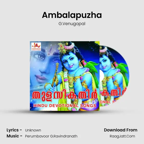 Ambalapuzha Song mp3 | G.Venugopal