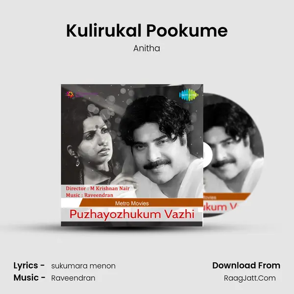 Kulirukal Pookume Song mp3 | Anitha