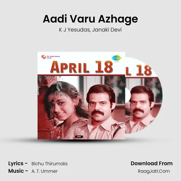 Aadi Varu Azhage mp3 song