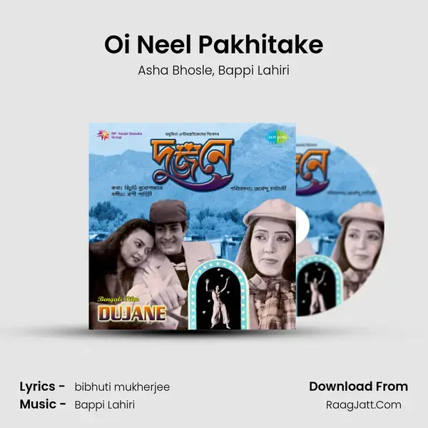 Oi Neel Pakhitake Song mp3 | Asha Bhosle