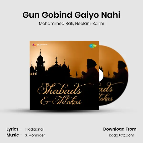 Gun Gobind Gaiyo Nahi mp3 song