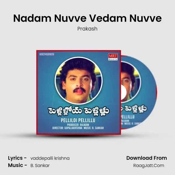 Nadam Nuvve Vedam Nuvve Song mp3 | Prakash