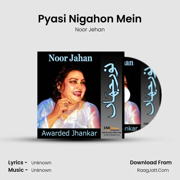 Pyasi Nigahon Mein Song mp3 | Noor Jehan